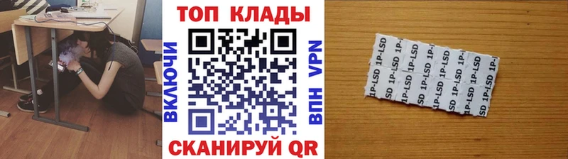 Магазин наркотиков Кяхта Альфа ПВП МЕФ OMG tor Каннабис КОКАИН ГАШИШ