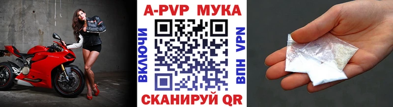 A PVP Crystall  хочу   Кяхта 