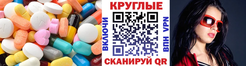 Ecstasy 99%  как найти наркотики  Кяхта 
