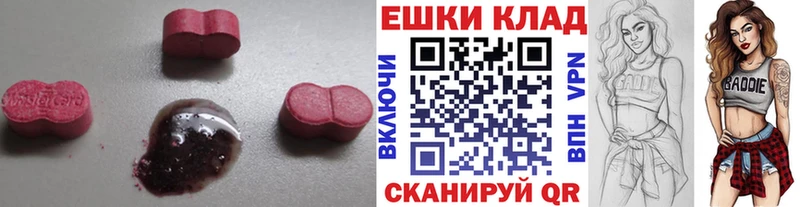 Ecstasy mix Кяхта