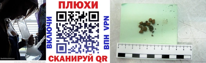 Гашиш Cannabis  OMG ссылка  Кяхта 