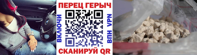 ГЕРОИН афганец  hydra как войти  Кяхта 