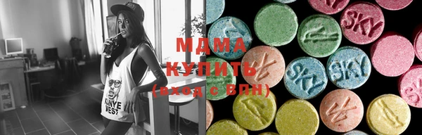 марки lsd Абдулино