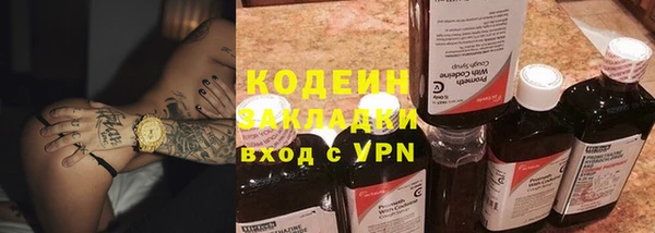 синтетический гашиш Абаза