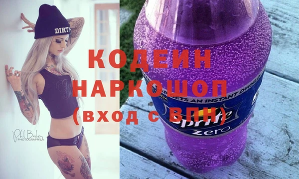 синтетический гашиш Абаза
