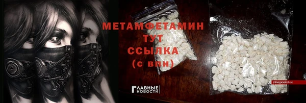 синтетический гашиш Абаза