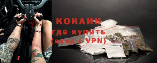 мяу мяу кристалл Пролетарск