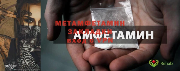 марки lsd Абдулино