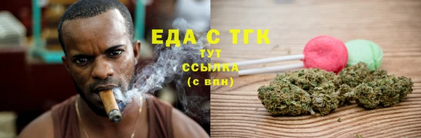 синтетический гашиш Абаза