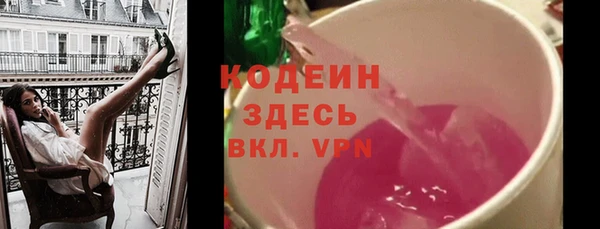 синтетический гашиш Абаза