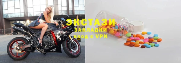синтетический гашиш Абаза