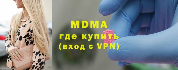 марки lsd Абдулино