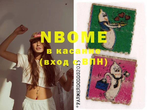марки lsd Абдулино
