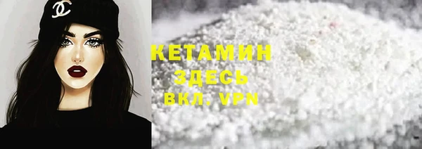 синтетический гашиш Абаза