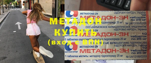синтетический гашиш Абаза