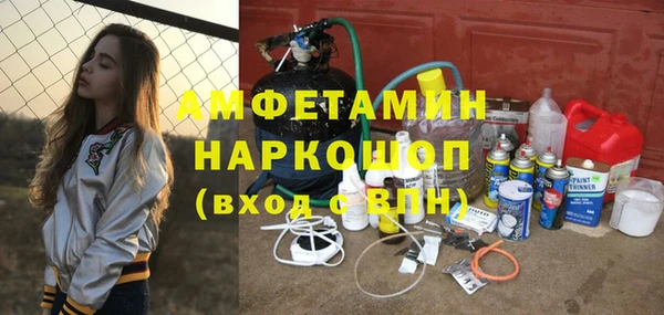 синтетический гашиш Абаза