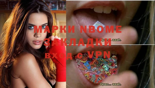ешки Абинск