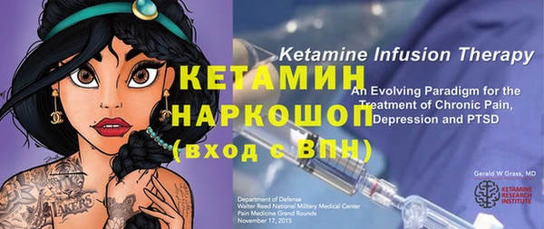 ешки Абинск