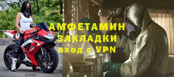 мефедрон Алексеевка
