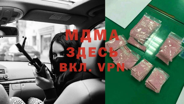 ешки Абинск
