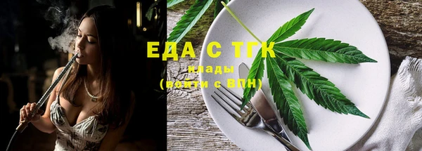 синтетический гашиш Абаза