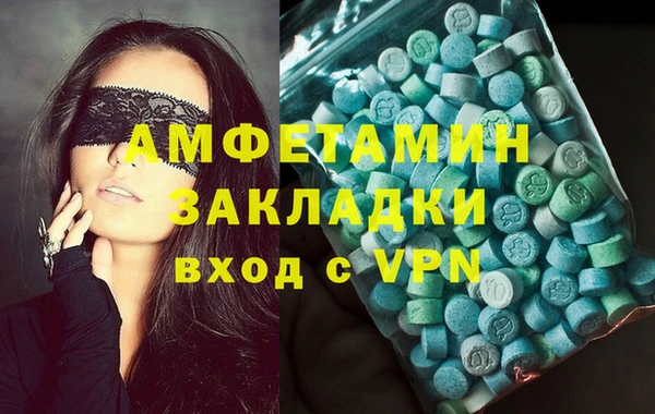 ешки Абинск