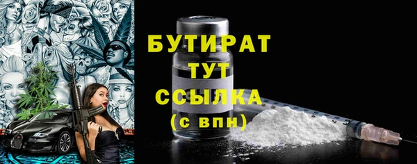 синтетический гашиш Абаза