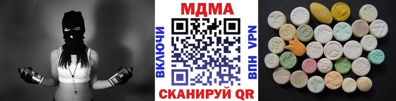 МДМА Molly  Кяхта 