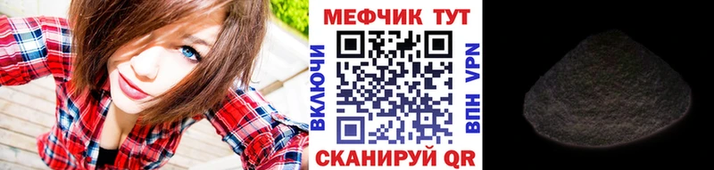 МЯУ-МЯУ мука  hydra рабочий сайт  Кяхта 