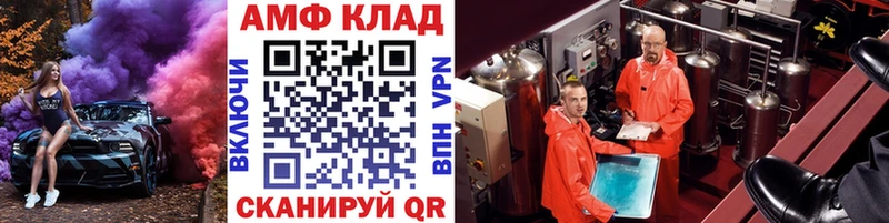 Первитин винт  Кяхта 