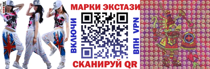 где купить   Кяхта  Марки N-bome 1,8мг 