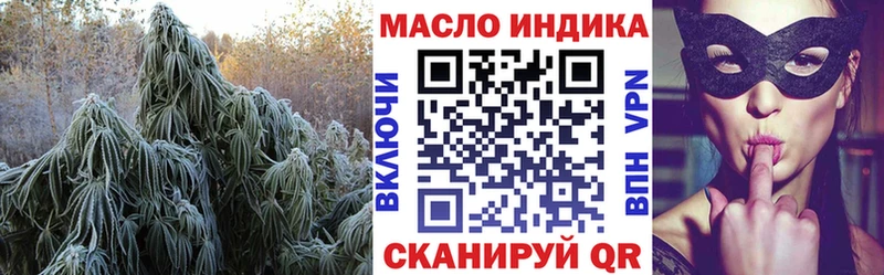 гидра маркетплейс  продажа наркотиков  Кяхта  Дистиллят ТГК жижа 